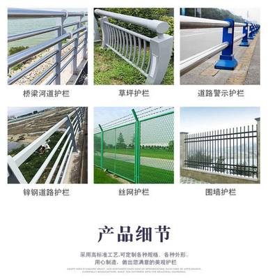 公路桥梁防撞护栏与桥侧护栏 功能、类型与选用原则